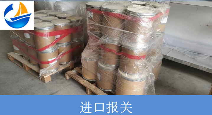進(jìn)口報關(guān).jpg